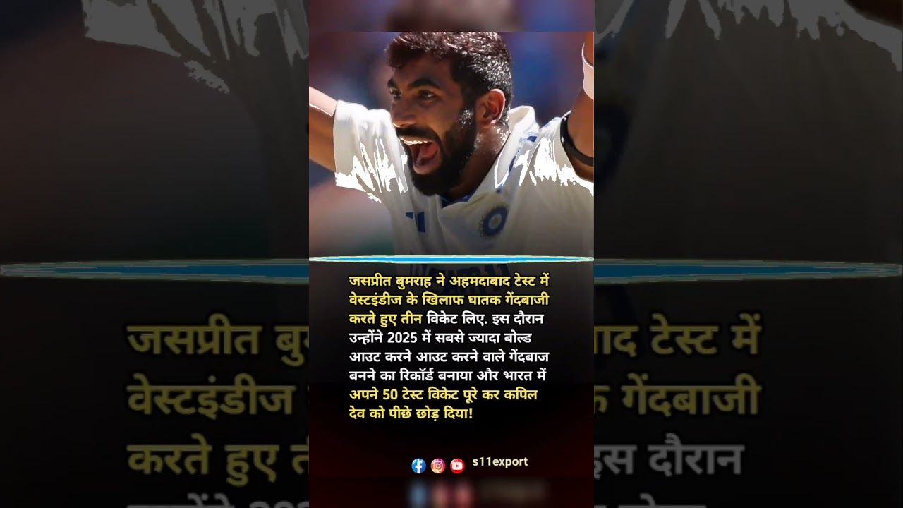 indvswi #testmatch #cricket #tooday #live #india #