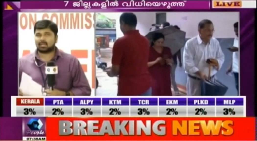 Polling Commence In 7 Districts: Three Percent Vote Recorded