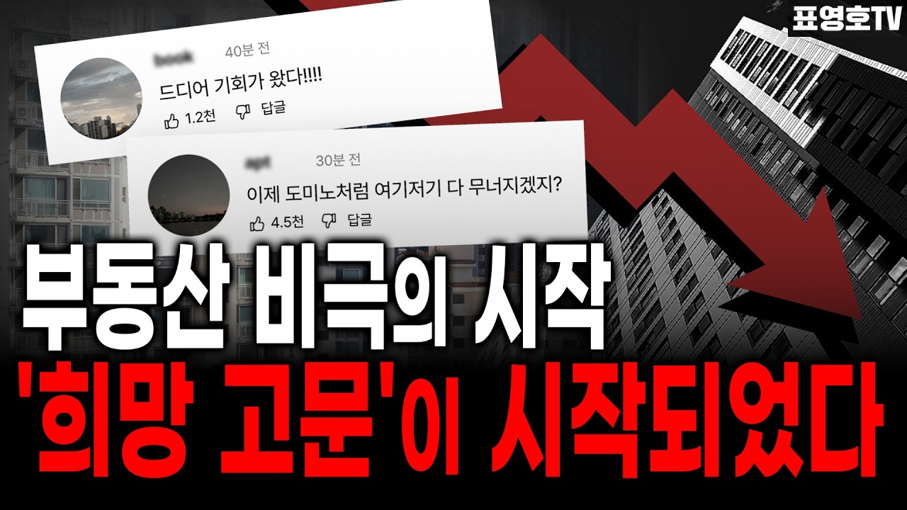 앞으로 다가 올 현실적 분위기는 이렇습니다.