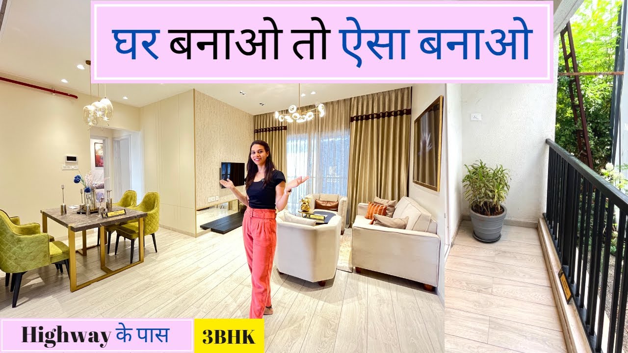 घर बनाओ तो ऐसा बनाओ / Highway के पास / 3bhk / KD Asset Builder /  9309106745 / 9503077605