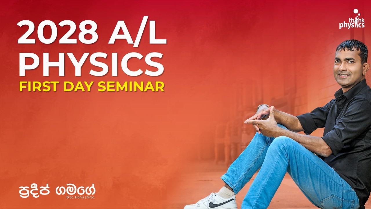 2028 A/L Starting Seminar