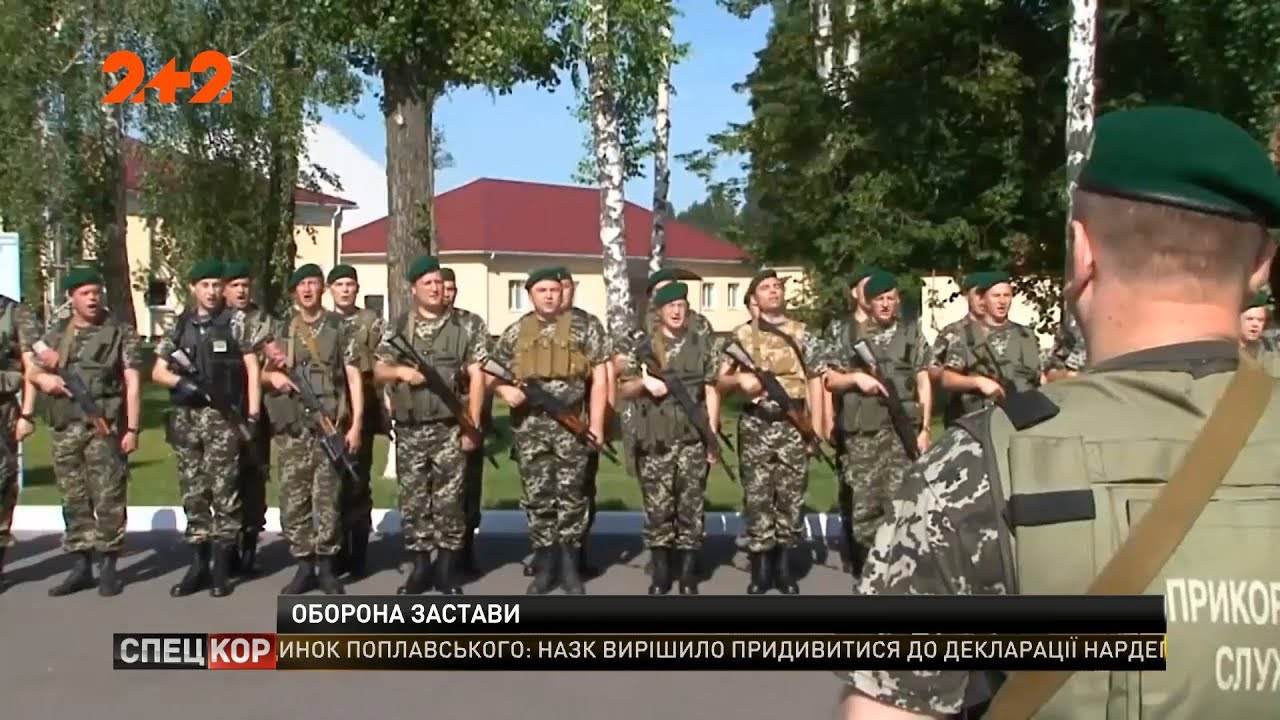 Сегодня пятая годовщина обороны луганского пограничного отряда