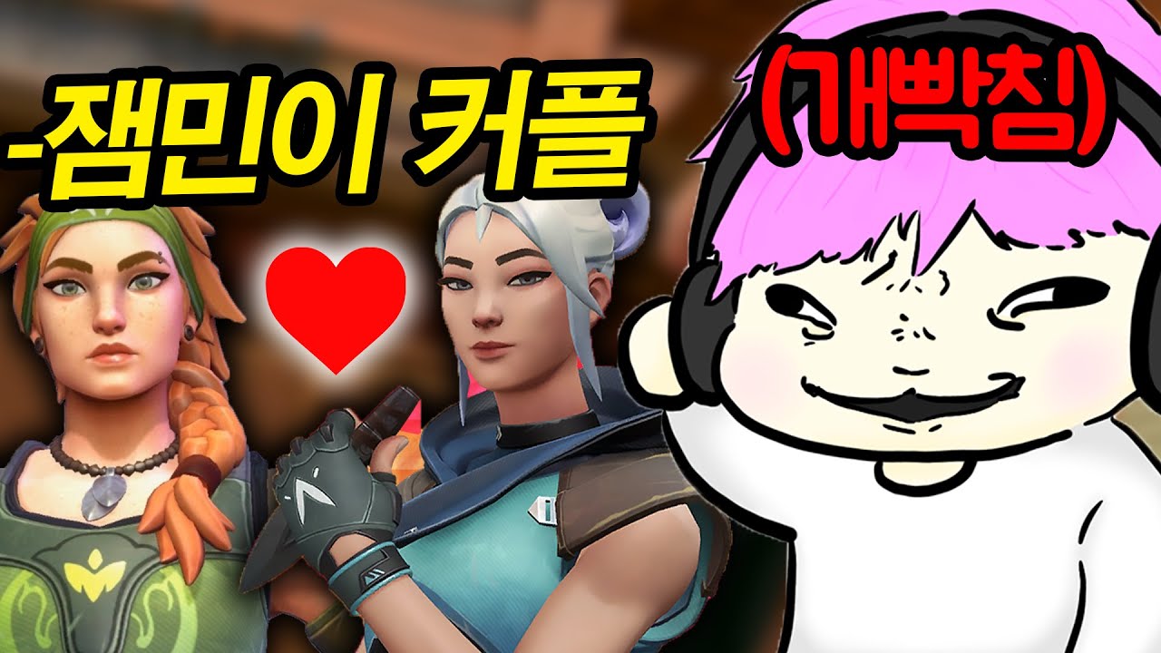 둘이 몸무게 합치면 400키로 맞나요? 진짜 트롤 잼민이 커플 개빡치네요