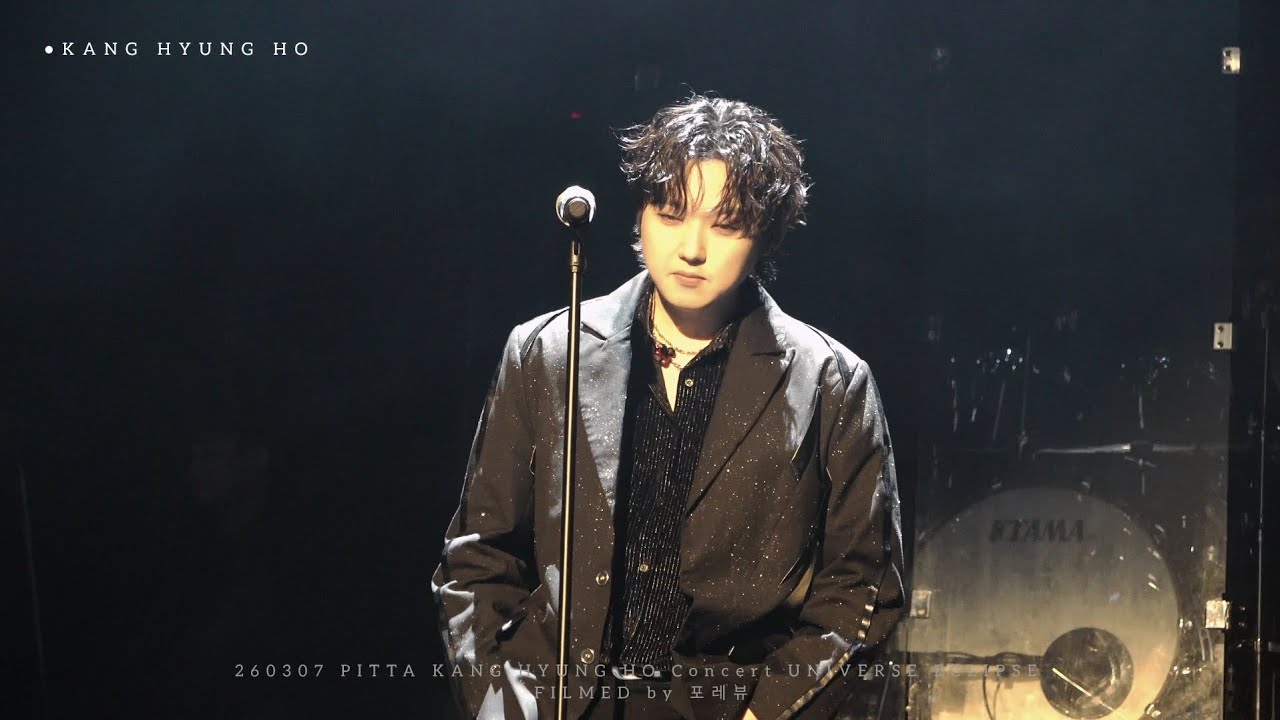 [4K] 2026.03.07  talk_03  🌑  강형호 콘서트 UNIVERSE ECLIPS_티켓링크1975씨어터