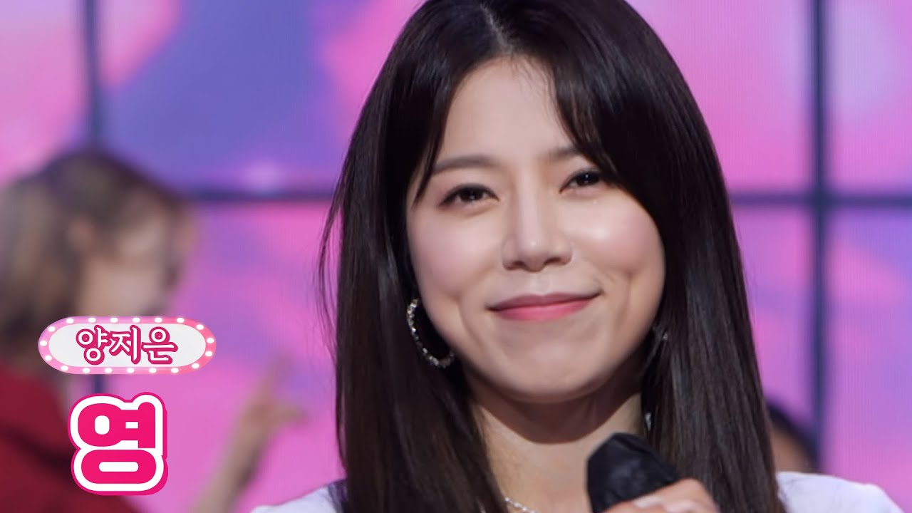 【클린버전】 양지은 - 영 ❤내딸하자 15화❤ TV CHOSUN 210709 방송