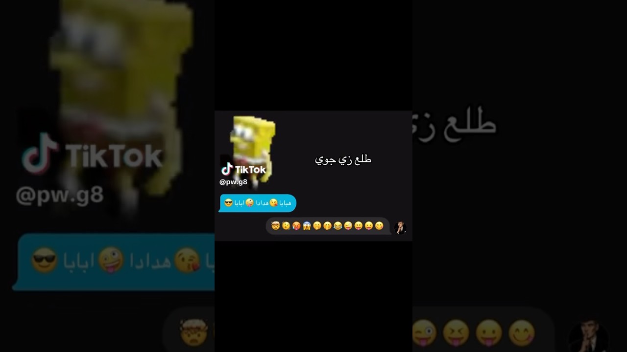 هبابا هدادا ابابا