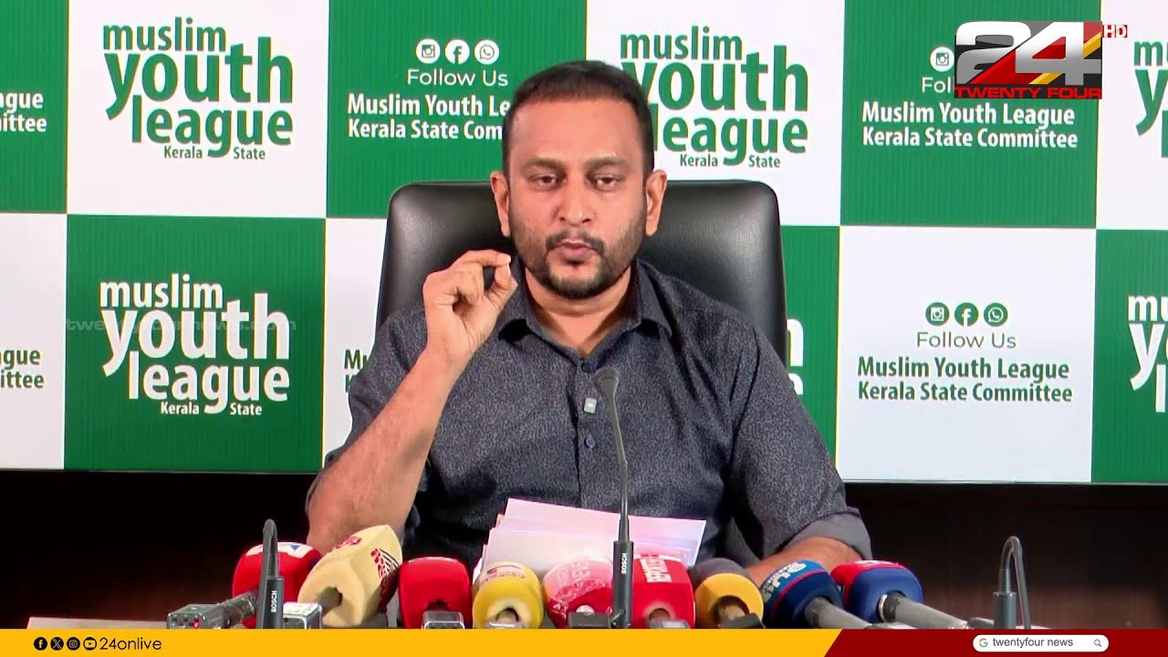 'മെസി'യിൽ കായികമന്ത്രിയുടെ മറുപടി വീട്ടുകാര്യം ചോദിച്ചപോലെ, ജനങ്ങളെ എന്തിന് വിഡ്ഡികളാക്കി' PK Firos