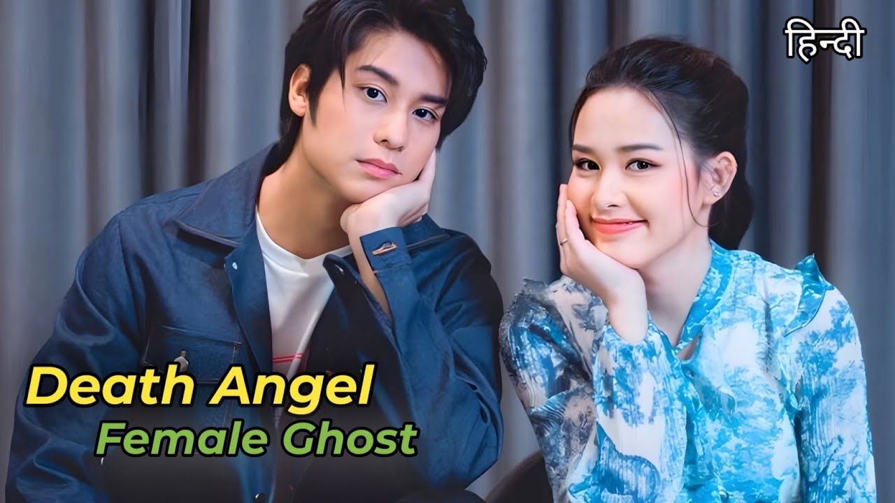 [Full Movie] Death Angel ❤️ Annoying Female Ghost 😱 Thai Drama explained in hindi #kdrama