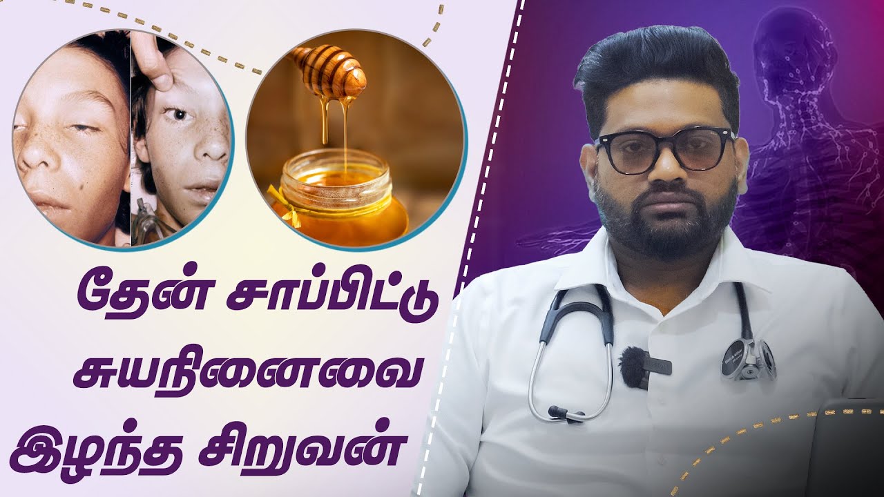 குழந்தைகளுக்கு கொடுக்க கூடாத உணவுகள் | Dr Sabarinath Ravichandar Explains