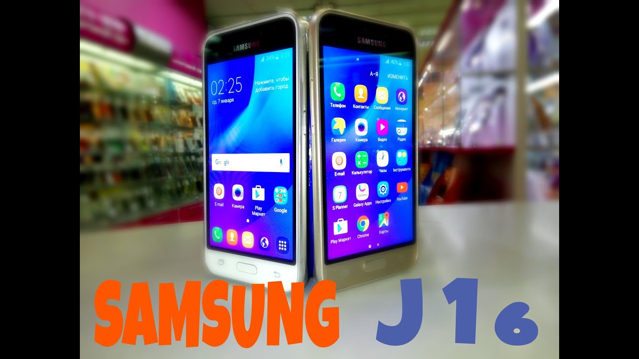 Samsung J1 new 2016 - яркий amoled! Обзор, тесты игр и камеры, отзывы и опыт использования!