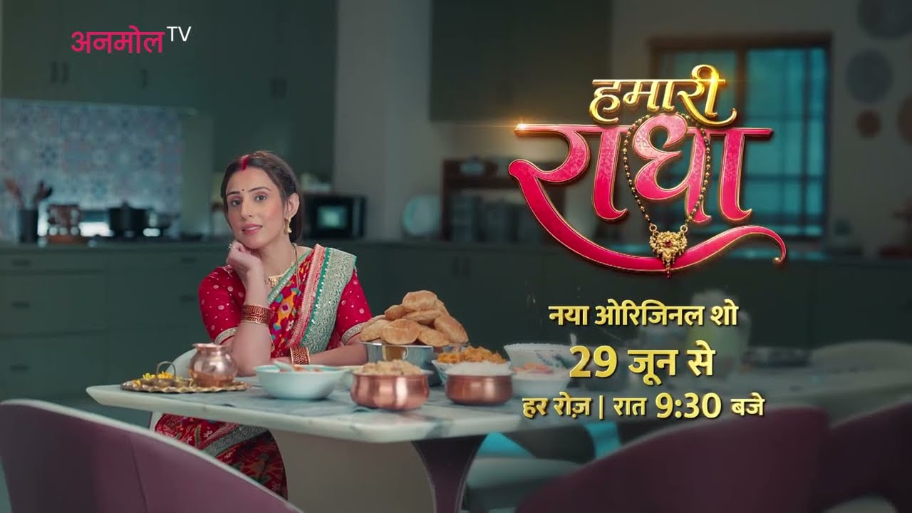 Humari Radha Promo | Anmol Tv | Zee 5 |