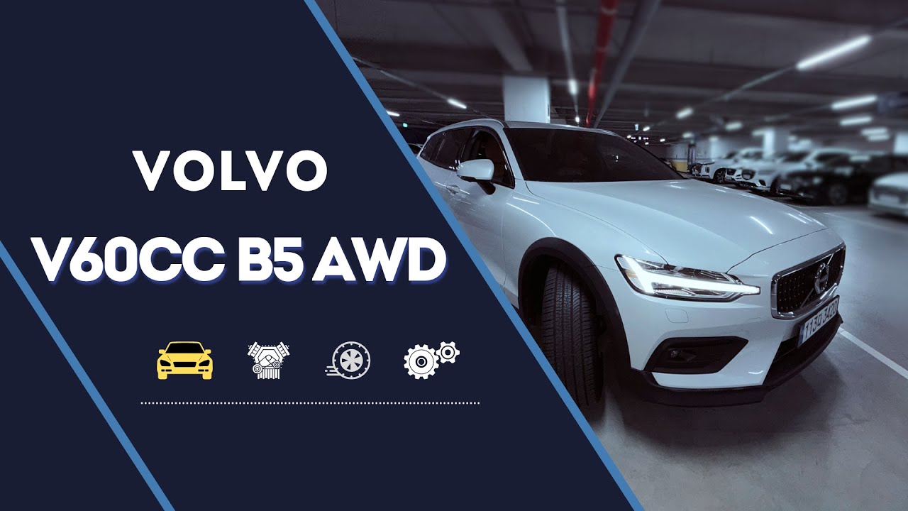 Volvo V60 Cross Country из Кореи — нашли пару нюансов, но авто 🔥
