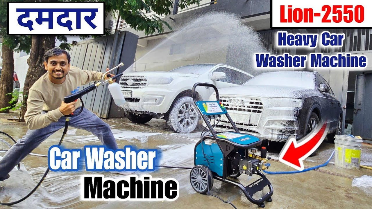 Lion LI2550 Heavy Duty car washer machine With 5HP Motor Copper Winding best for commercial