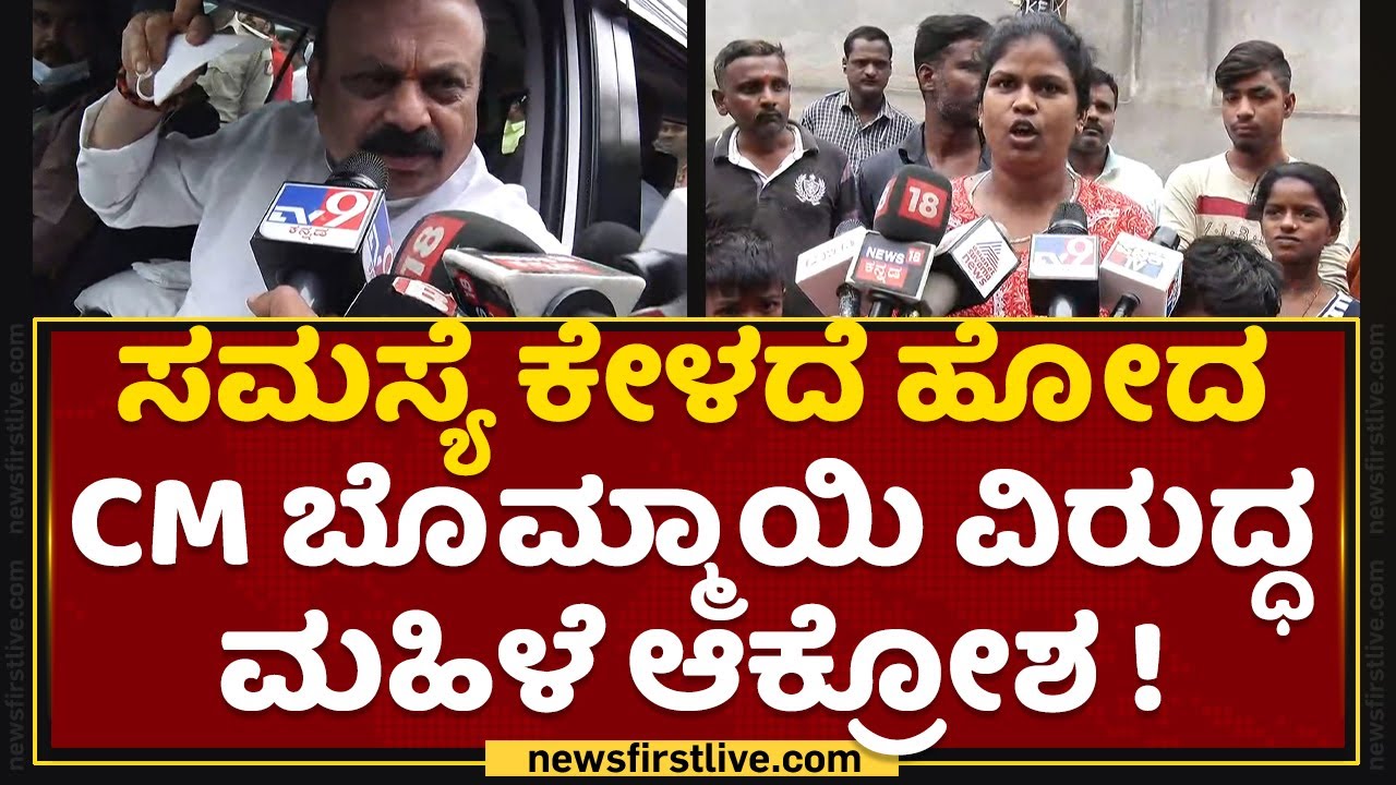 Rain Effect In Bengaluru : ರಾತ್ರಿ 12 ಗಂಟೆಯಲ್ಲಿ ನಾವು ಪಟ್ಟಿರುವ ಕಷ್ಟ | NewsFirst Kannada