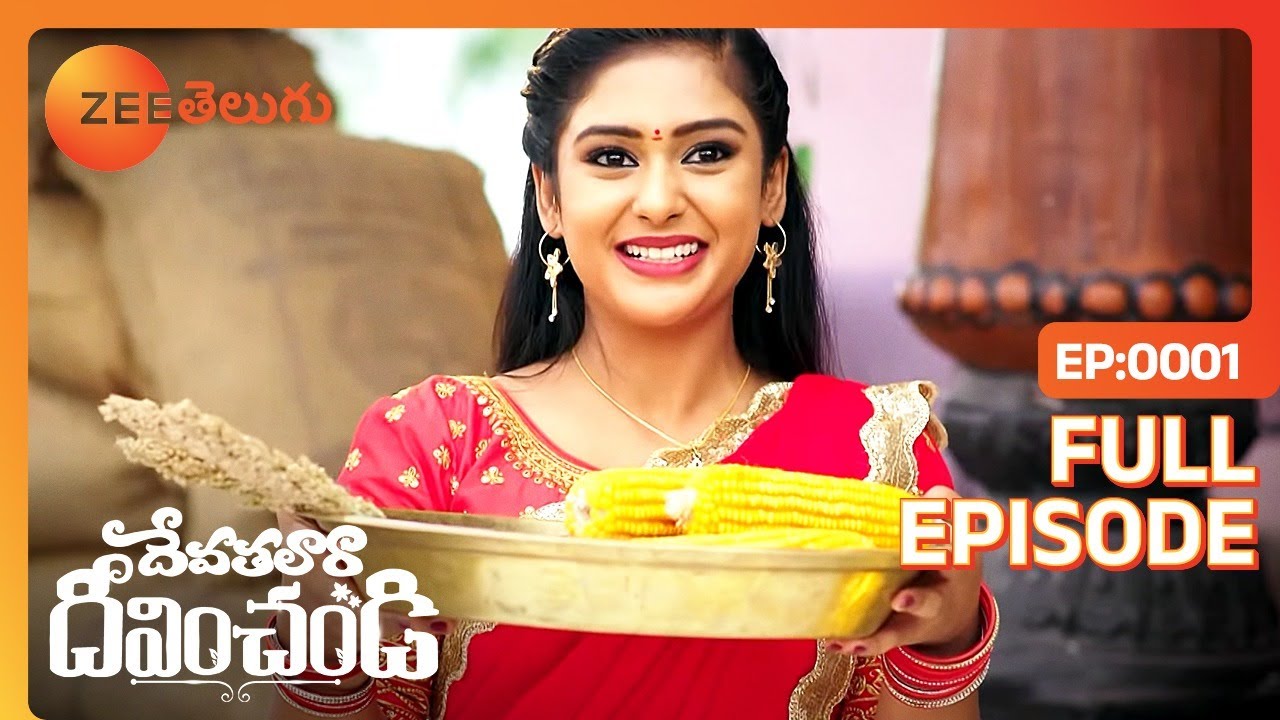 అక్క పొద్దునే మైదాకు కోస్తు | Devathalaara Deevinchandi | Full Ep 01 | Zee Telugu | 02 May 2022