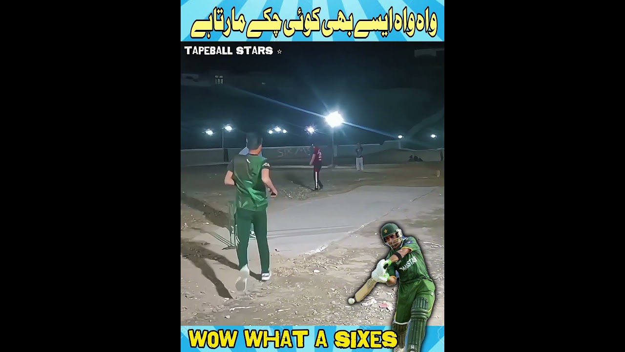 Wow what a sixes in cricket match | Top class sixes in tape ball cricket match | Best sixes 2025