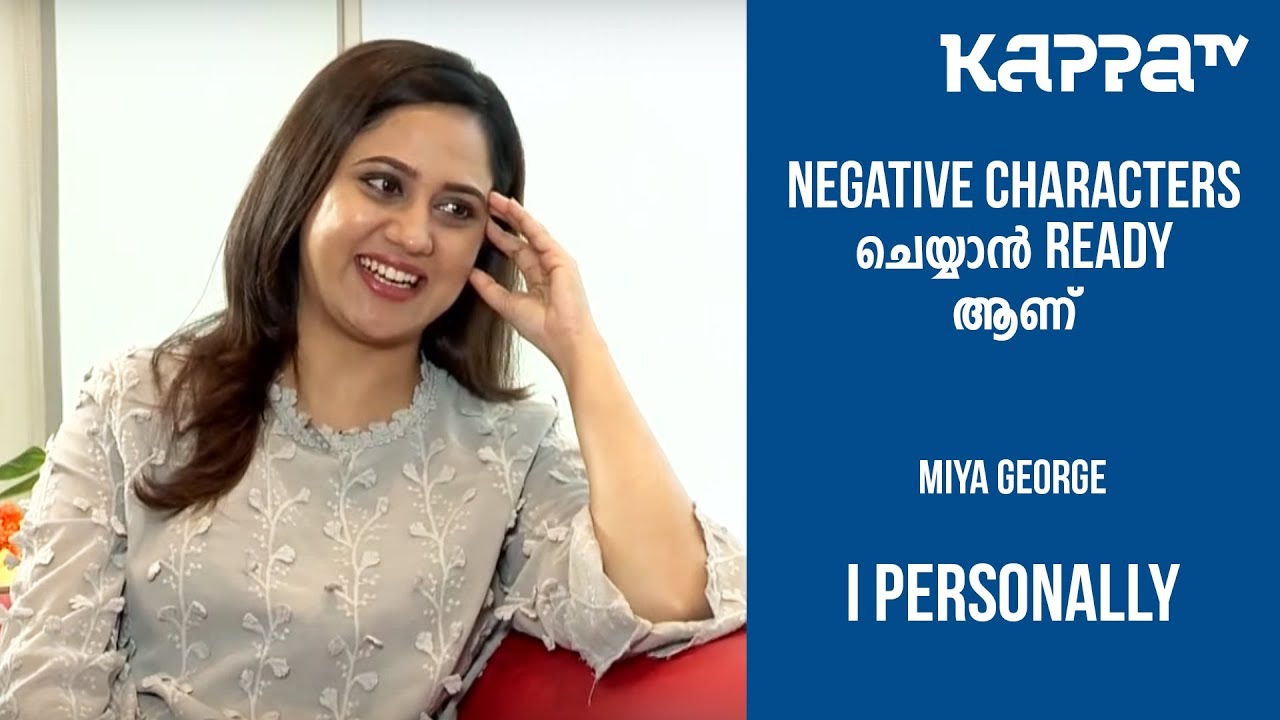 Miya George - I Personally - Kappa TV