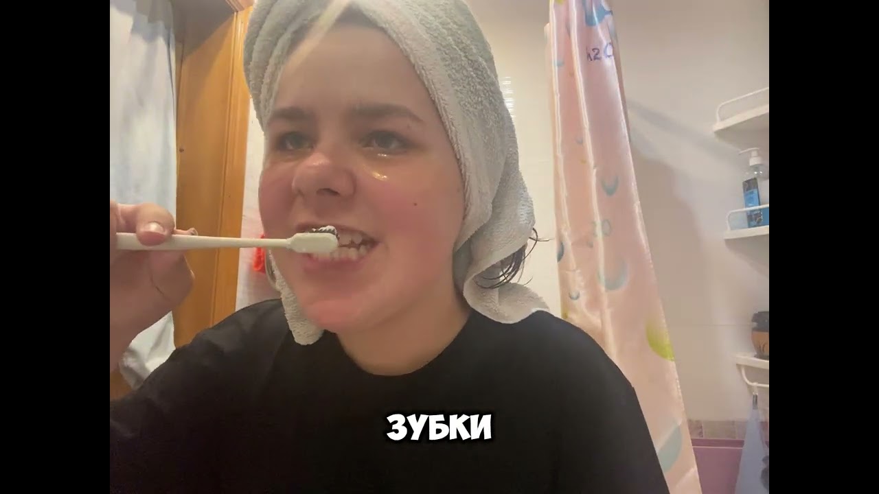 влог 