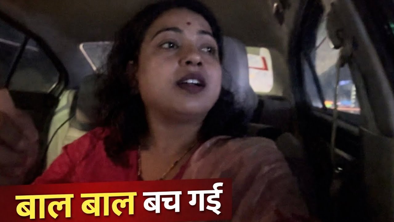 बाल बाल बच गई 😰 | Late Night Car Ride