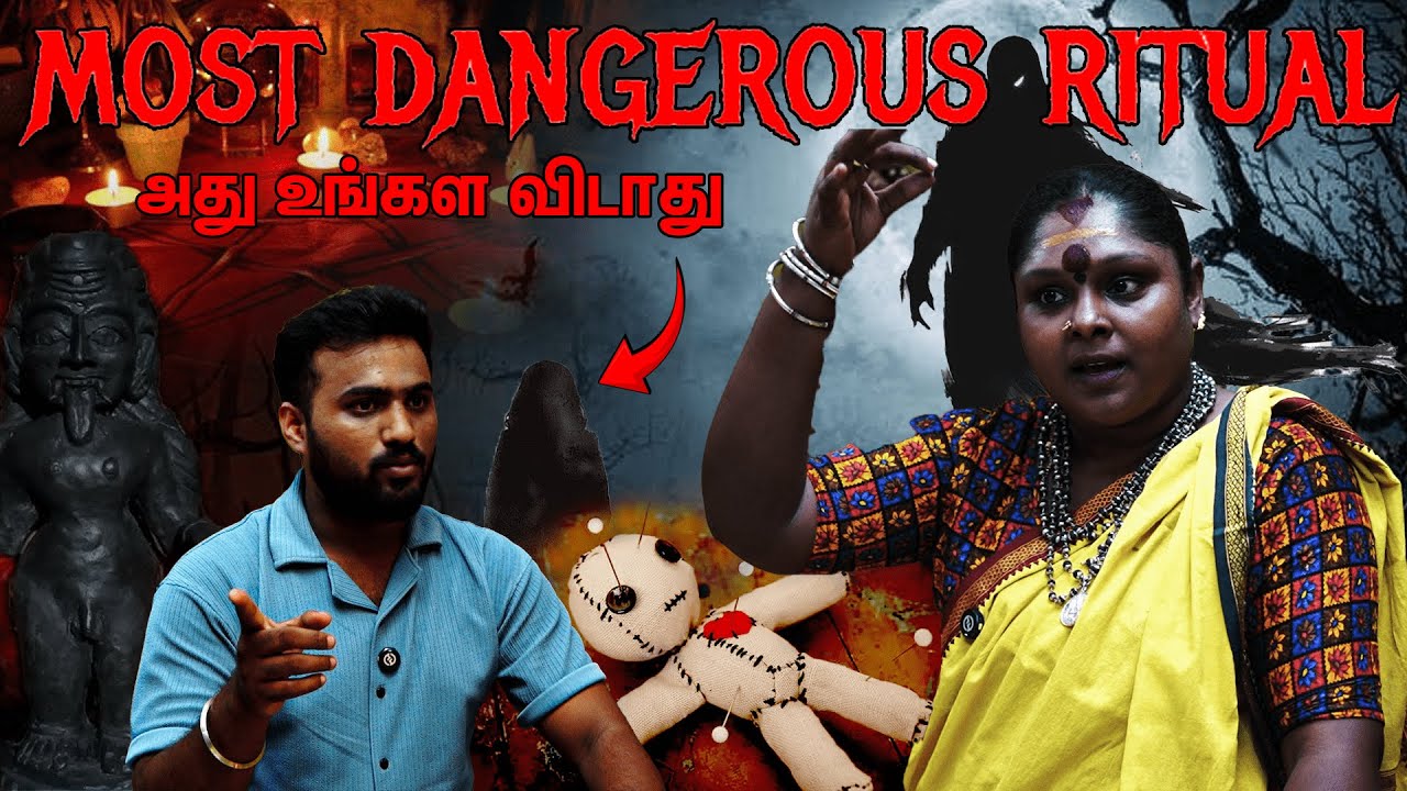 ஆன்மாக்களை வரவைப்பது சரியா.. அது உங்கள விடாது | Black Shadow | Black Magic