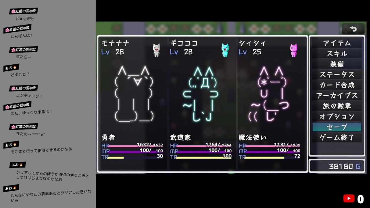 勇者モナナナは最初の洞窟が抜けられない（Mac版テストプレイ）