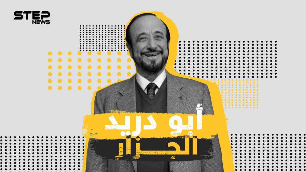 انقلاب فاشل ومنفى اختياري وصولاً للمحاكمة ... رفعت الأسد والمليارات المنهوبة