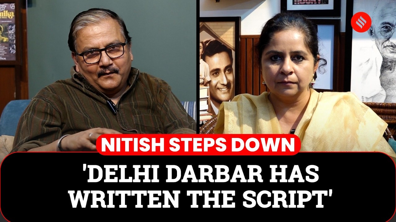 Nitish Kumar Resign:Why Nitish Kumar Was Sent to Rajya Sabha After Stepping Down|Manoj Jha Explains