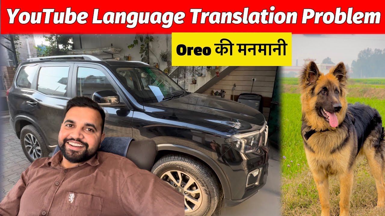 YouTube Language Translation Problem | Oreo की मनमानी | Vijay Gujjar vlogs 