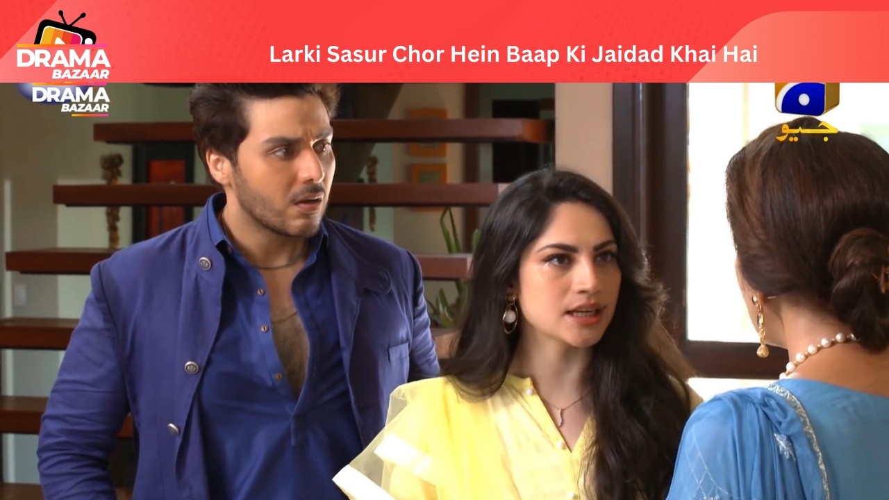 Bahu Ka Sasur Pe Jaidad Qabza Karne Ka ilzam Chor Bolne Ma Kesi Sharam|EP50|Qayamat|DramaBazaar