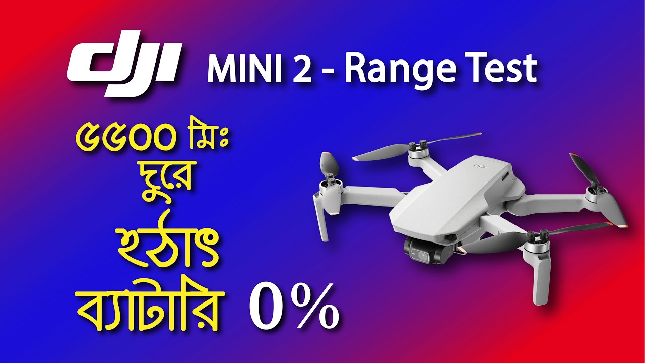 Dji Mini 2 Drone RANGE TEST (Max Distance & Height) You must see it!! Short ride with Hasan Kabir