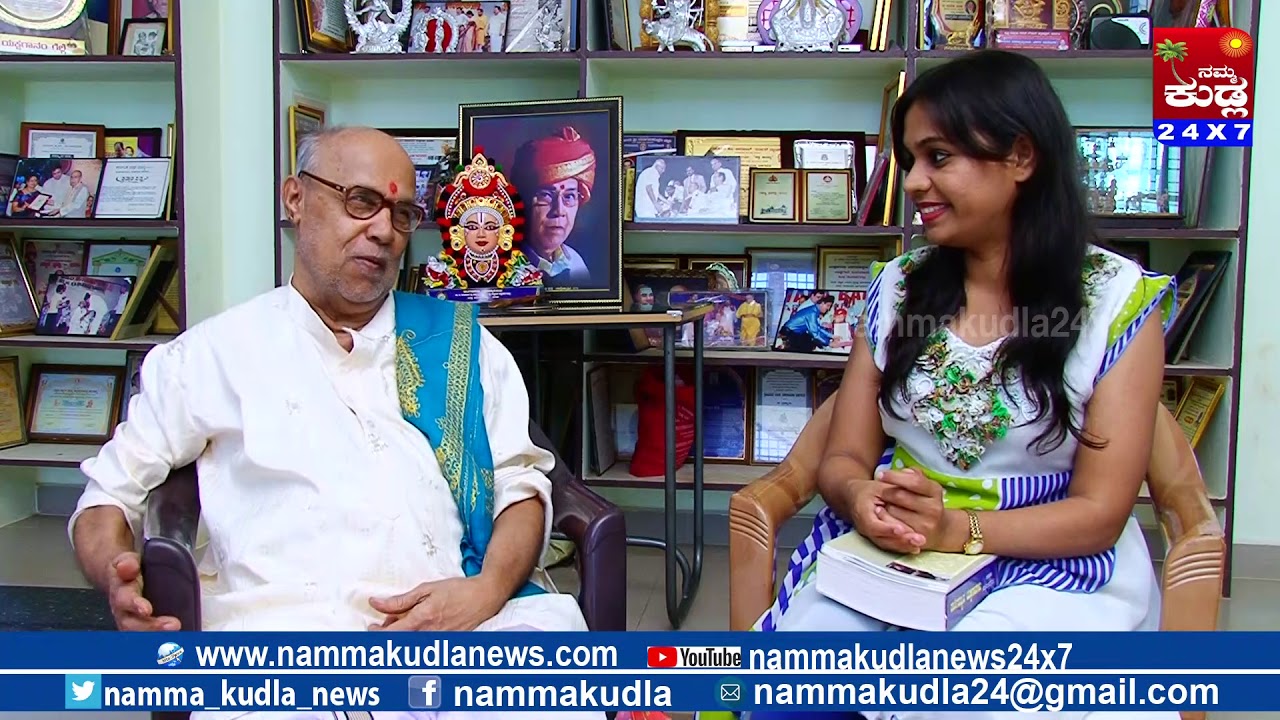 Namma Kudla  24X7 :NELADA SIRI WITH BALIPA NARAYANA BHAGAVATHA