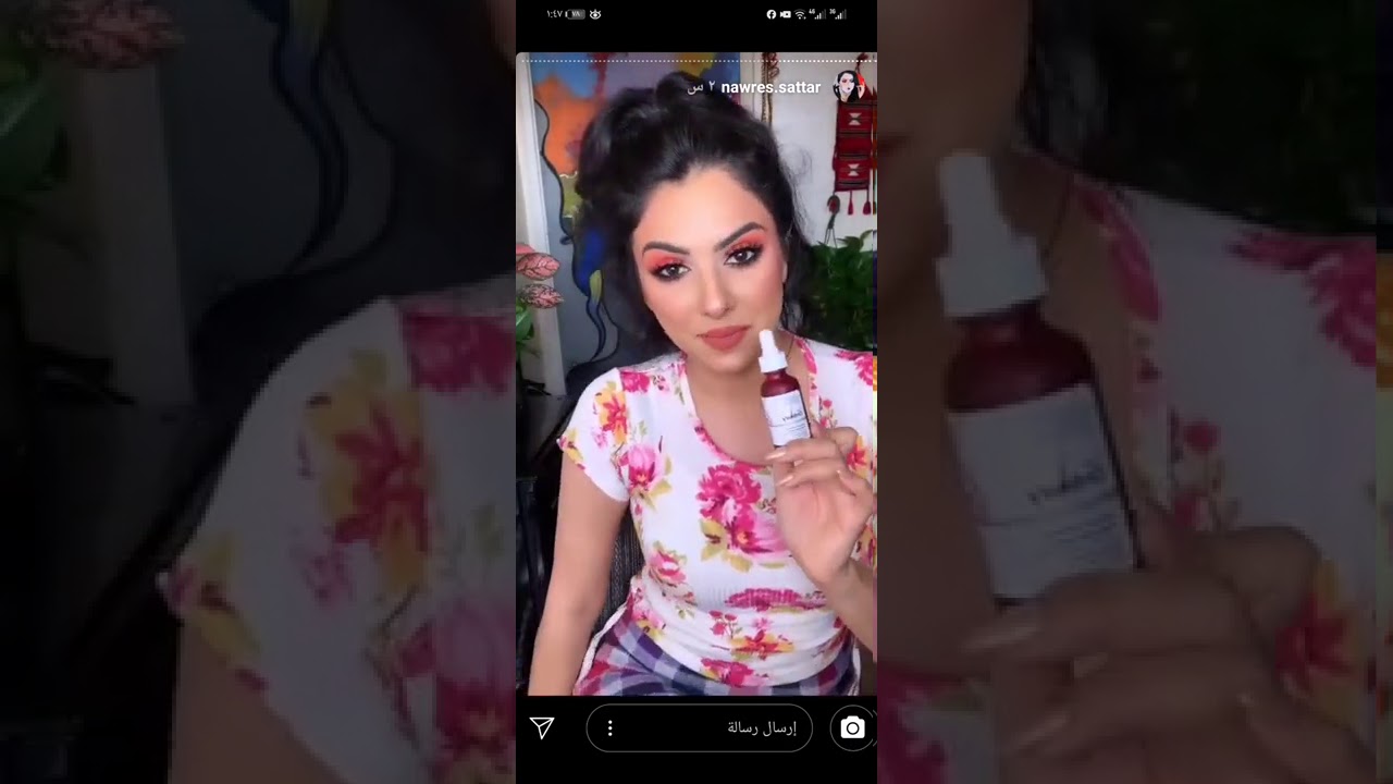 نورس ستار تفتيح المناطق الداكنه nawras.sattar