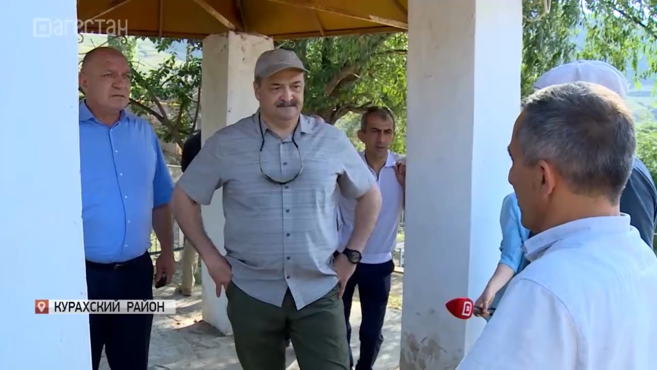 Итоги поездки Главы Дагестана в Рутульский и Курахский районы