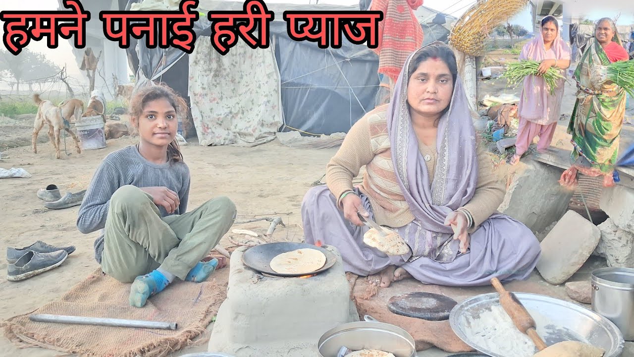 Humne Banai guchcha wali pyaj # viral # viral post 
