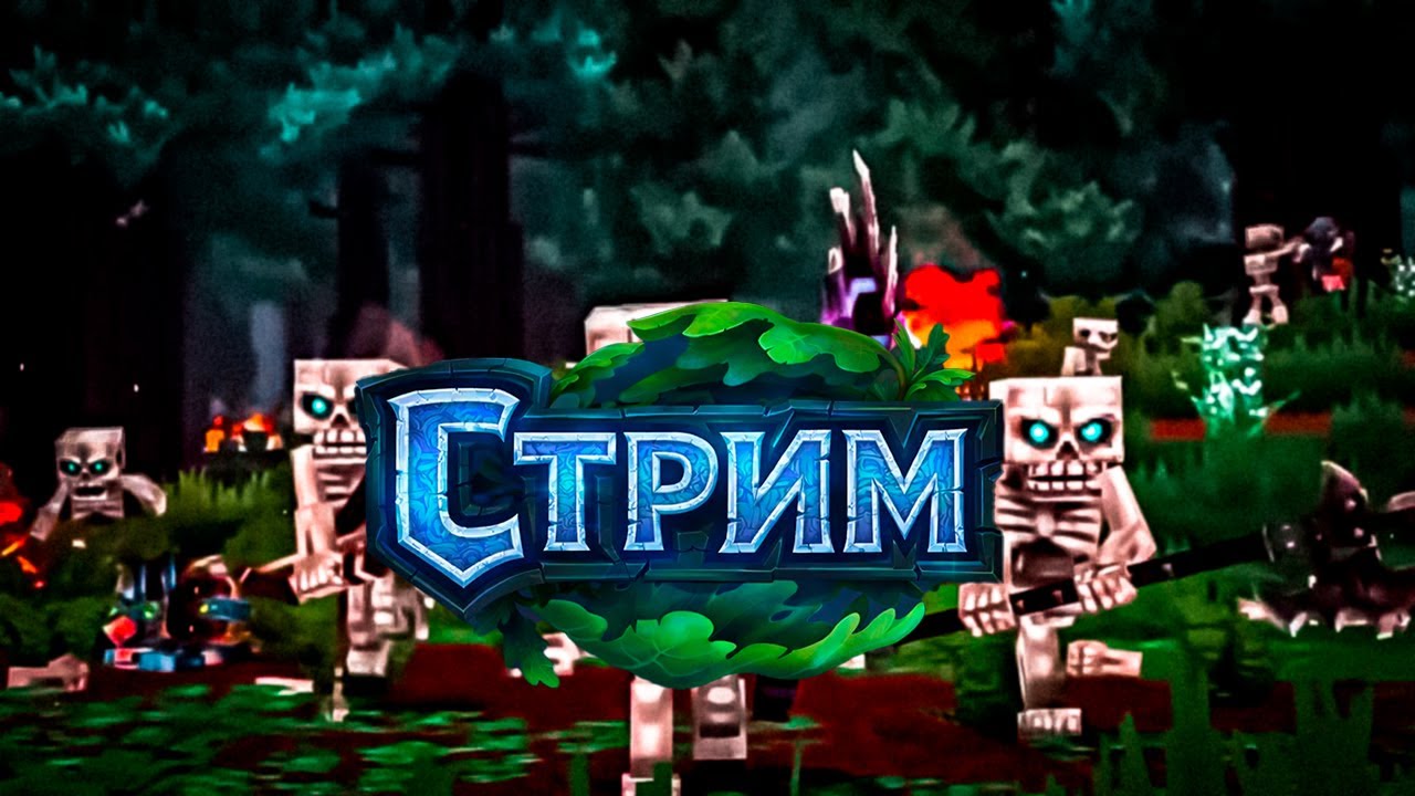 Первые Ощущения о Hytale, Знакомство с миром