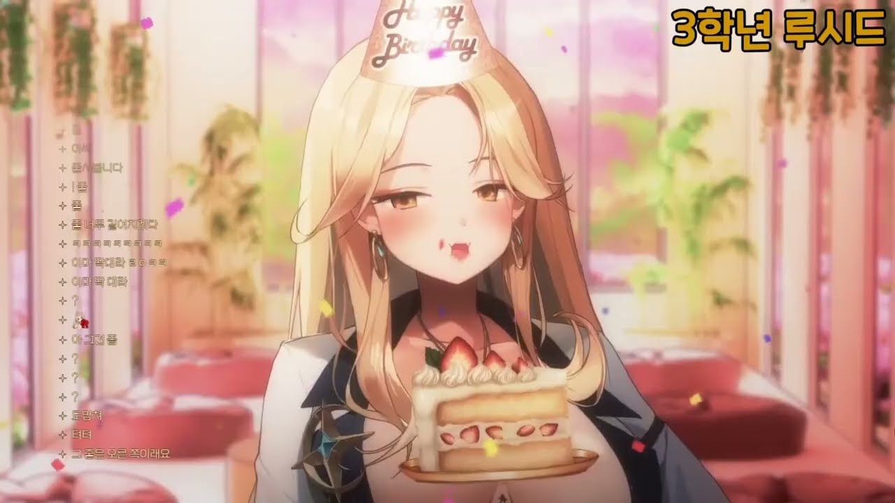 예능반추가된 뽀뽀레코드