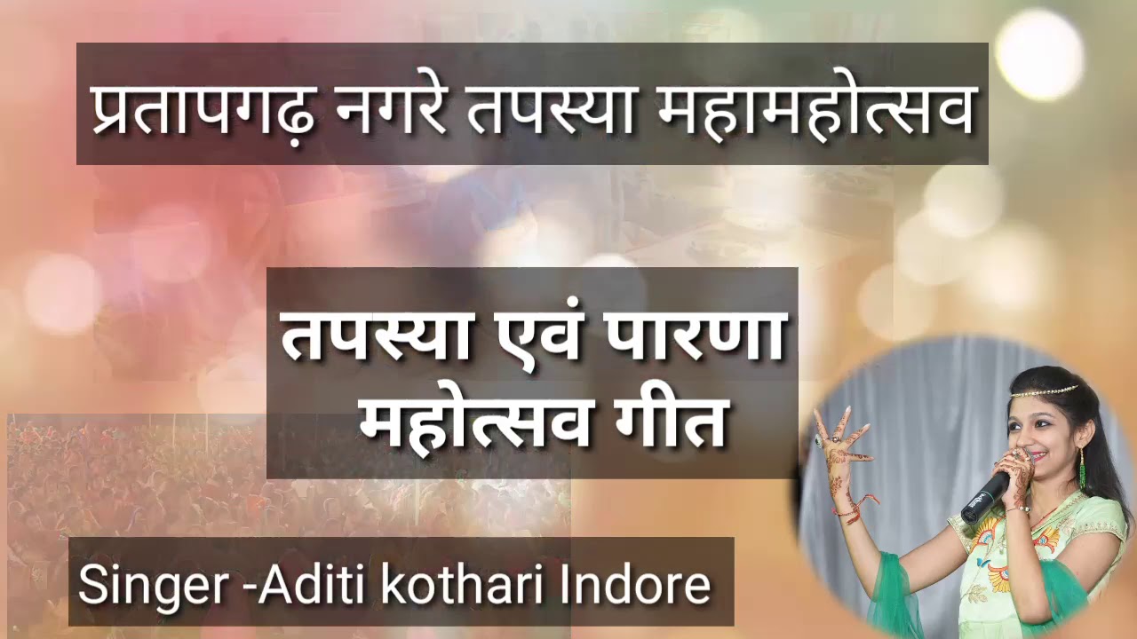 Tapasya And Parna song ।।Aditi Kothari।। Pratapgadh Highlights।।