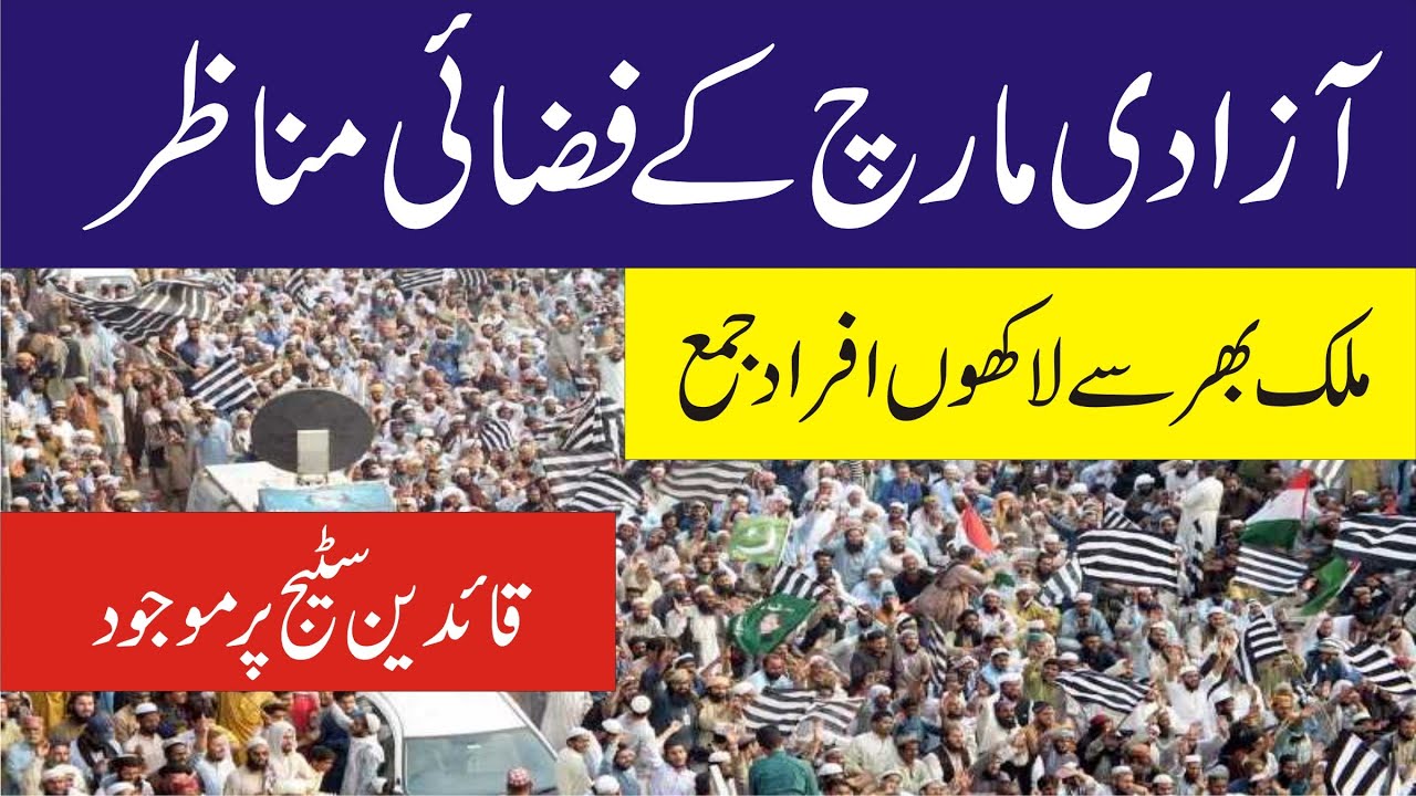 Azadi March Islamabad /Aerial Scene/Millions Of People Gather