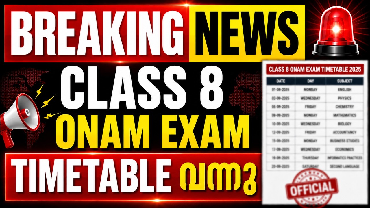 CLASS 8 ONAM EXAM Time Table വന്നു | BREAKING NEWS | Exam Winner