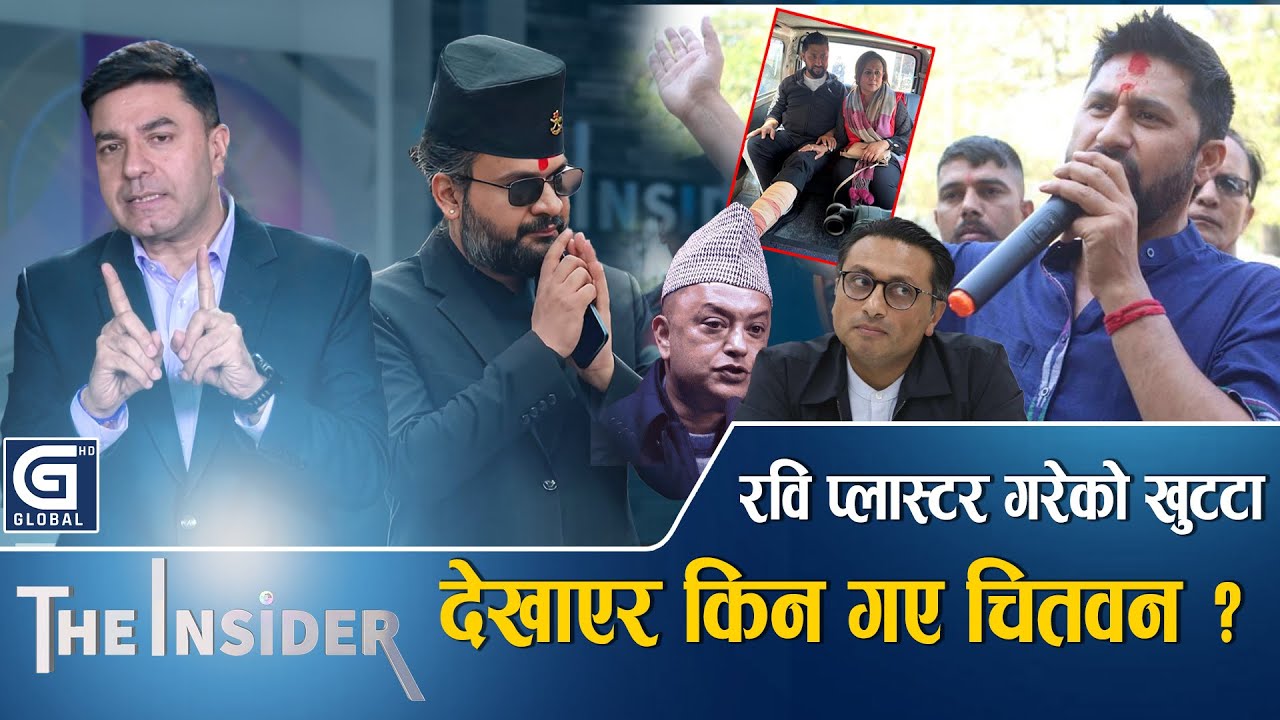 चुनावमा फेरिएका नेता,गगनले टिकापछि लगाउन थाले ढाका टोपी,स्वर्णिमले लगाए गेरु वस्त्र | THE INSIDER