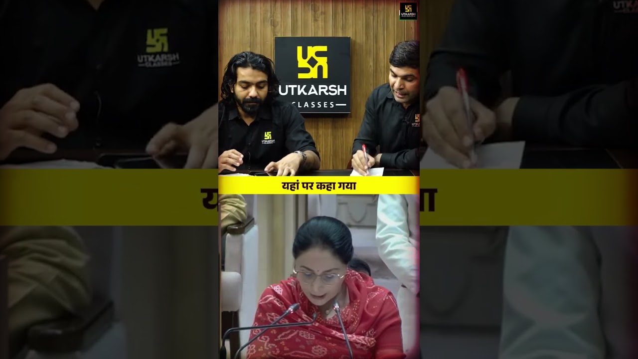 अब परीक्षाएं होंगी Online | Schools के बाद मिलेंगी Jobs | Rajasthan Budget 2026