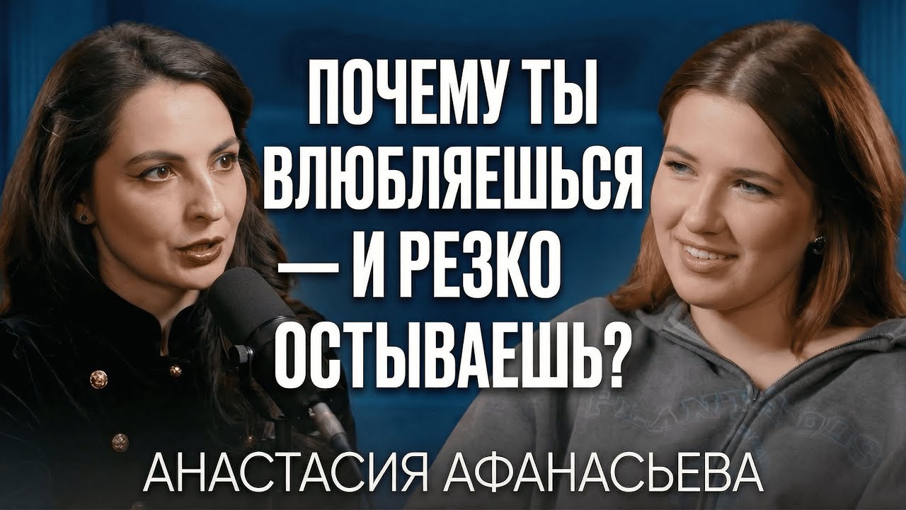 Почему люди с СДВГ так быстро влюбляются  — и так быстро выгорают?