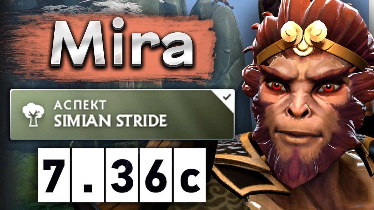 Мира на Манки Кинге охотится на курьеров! - Mira Monkey King 7.36 DOTA 2