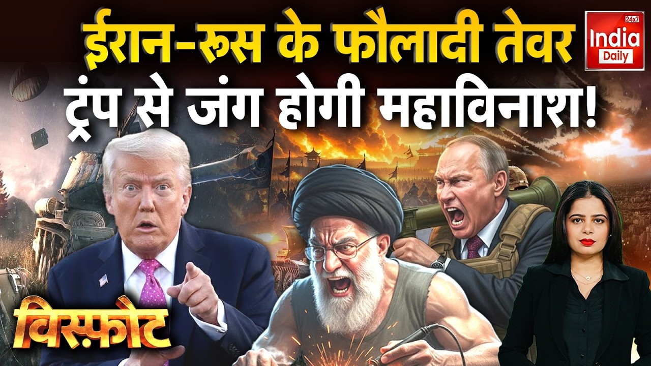Iran America War Update: तैयार है ईरान, कैसे लेगा अमेरिका से इंतकाम? US Tension | Khamenei Vs Trump