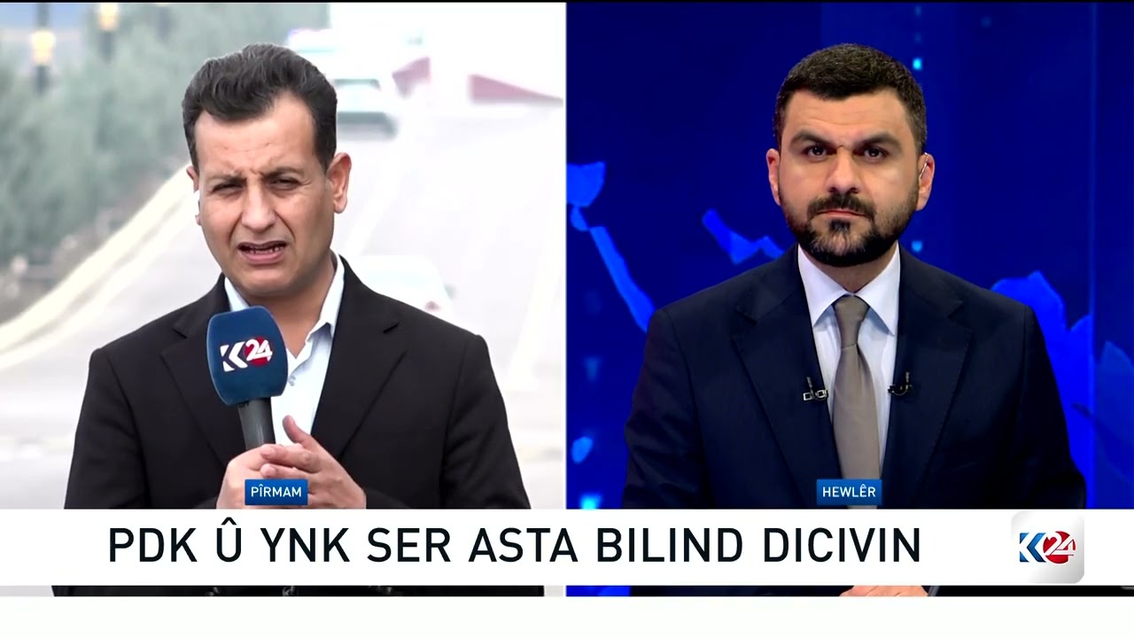پارتی و یەکێتی لەسەر ئاستی باڵا کۆبوونەوە دەکەن