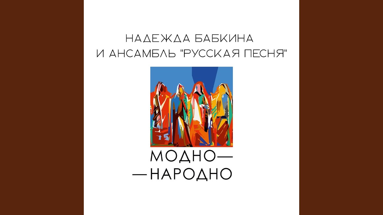 Сени (2025)