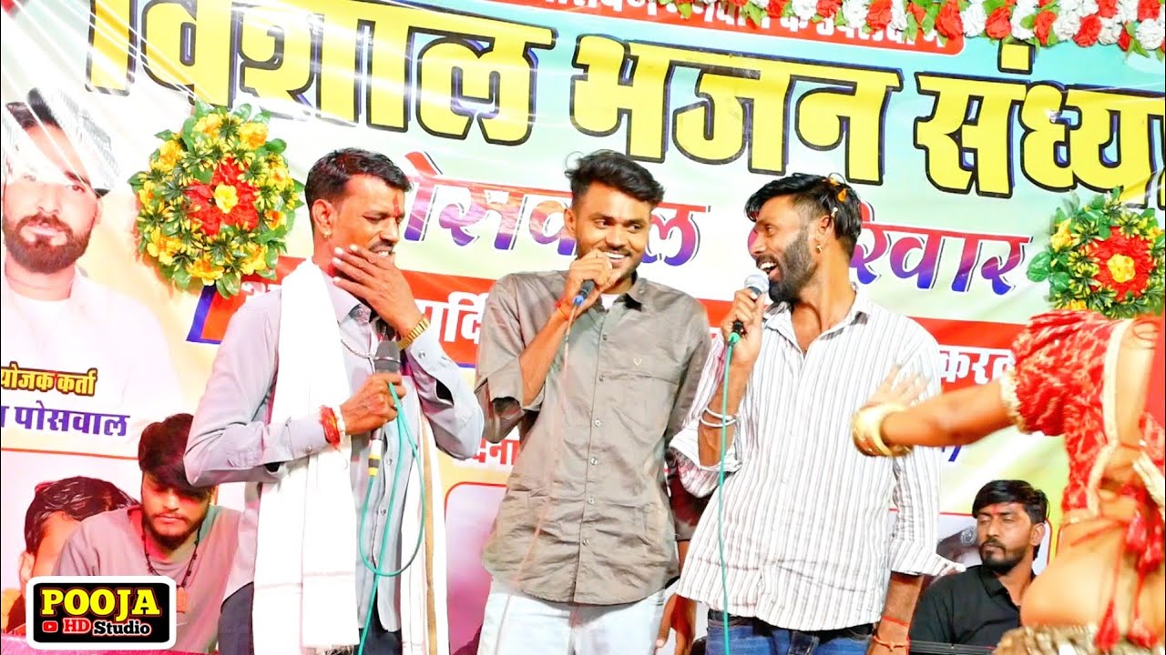100%वायरल😱(मामा भांजा)की मजेदार टक्कर  मम्मी अब करती ब्याव टना टन चाल ग्या छोरा Live program 2026 