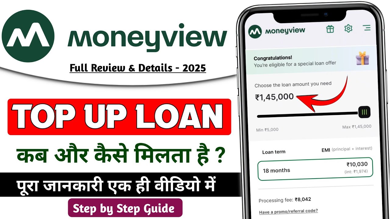moneyview top up loan | moneyview top up loan process | moneyview top up loan kaise le | full Review