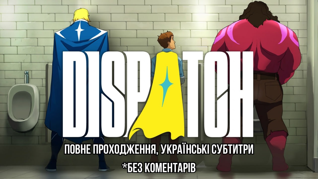 Dispatch | повне проходження #українською (без коментарів)
