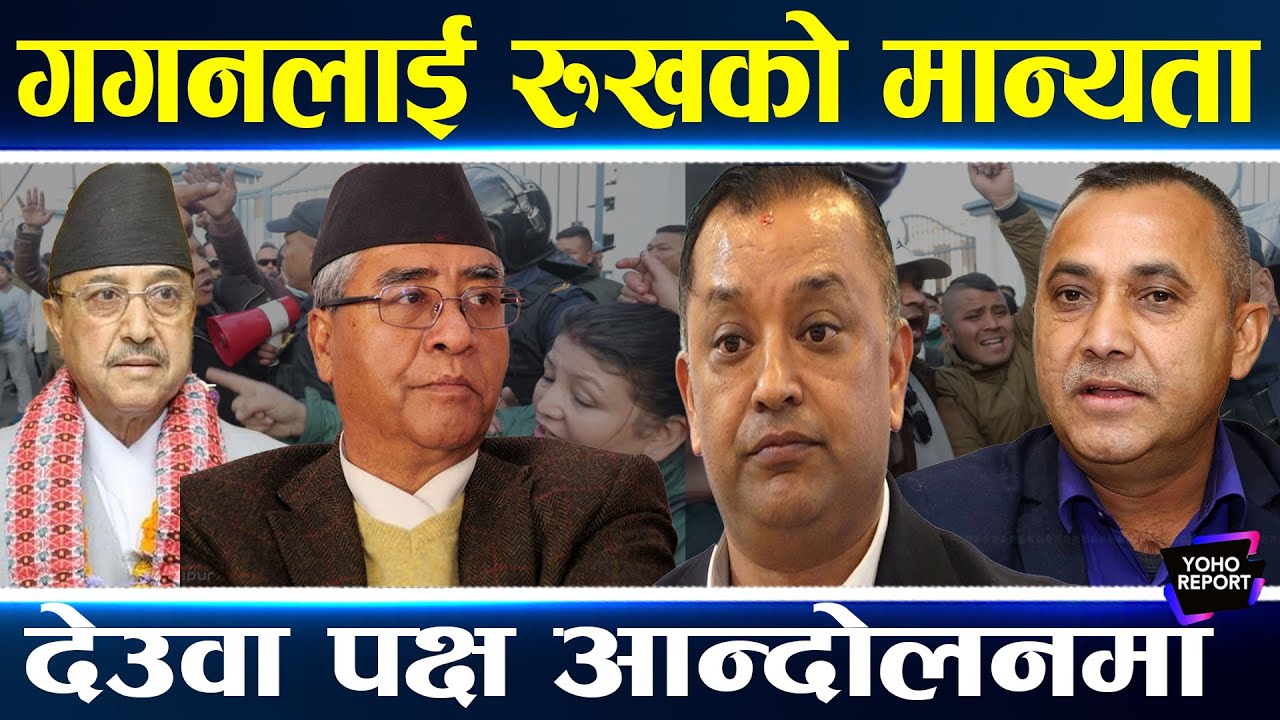 गगन